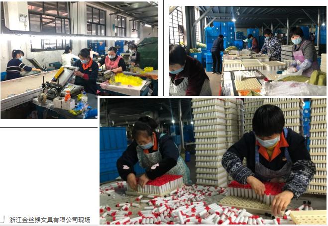 疫情下的攻坚克难——武义文教用品行业在行动